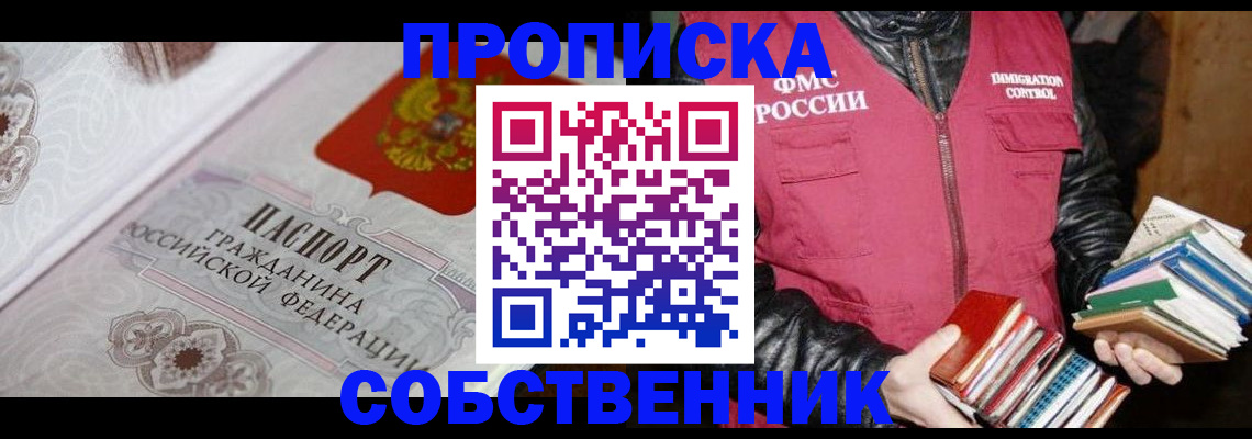 регистрация для дет. сада в Троицке